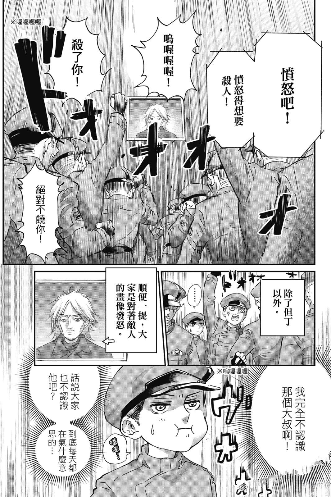 第1卷9