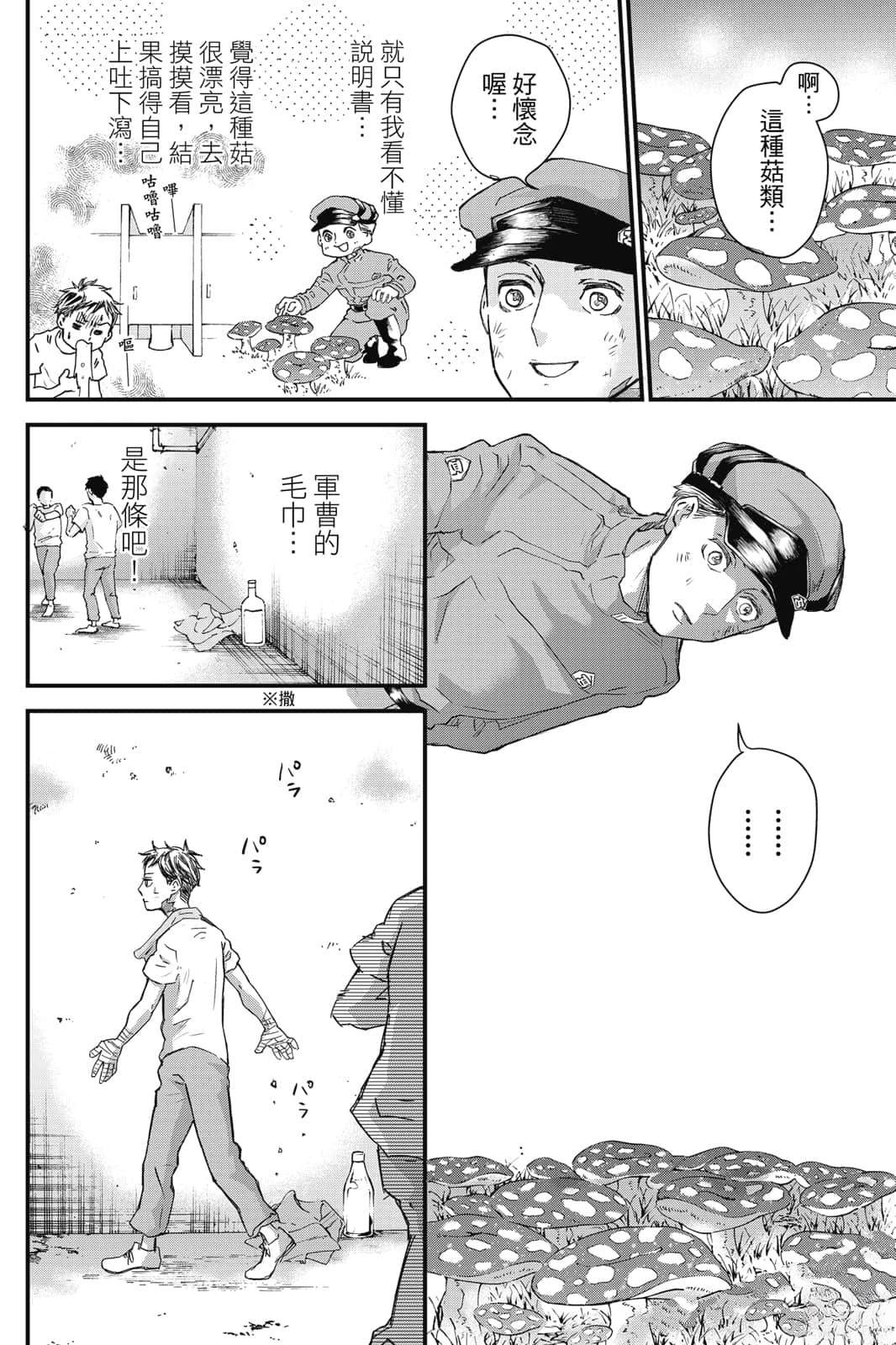 第1卷90