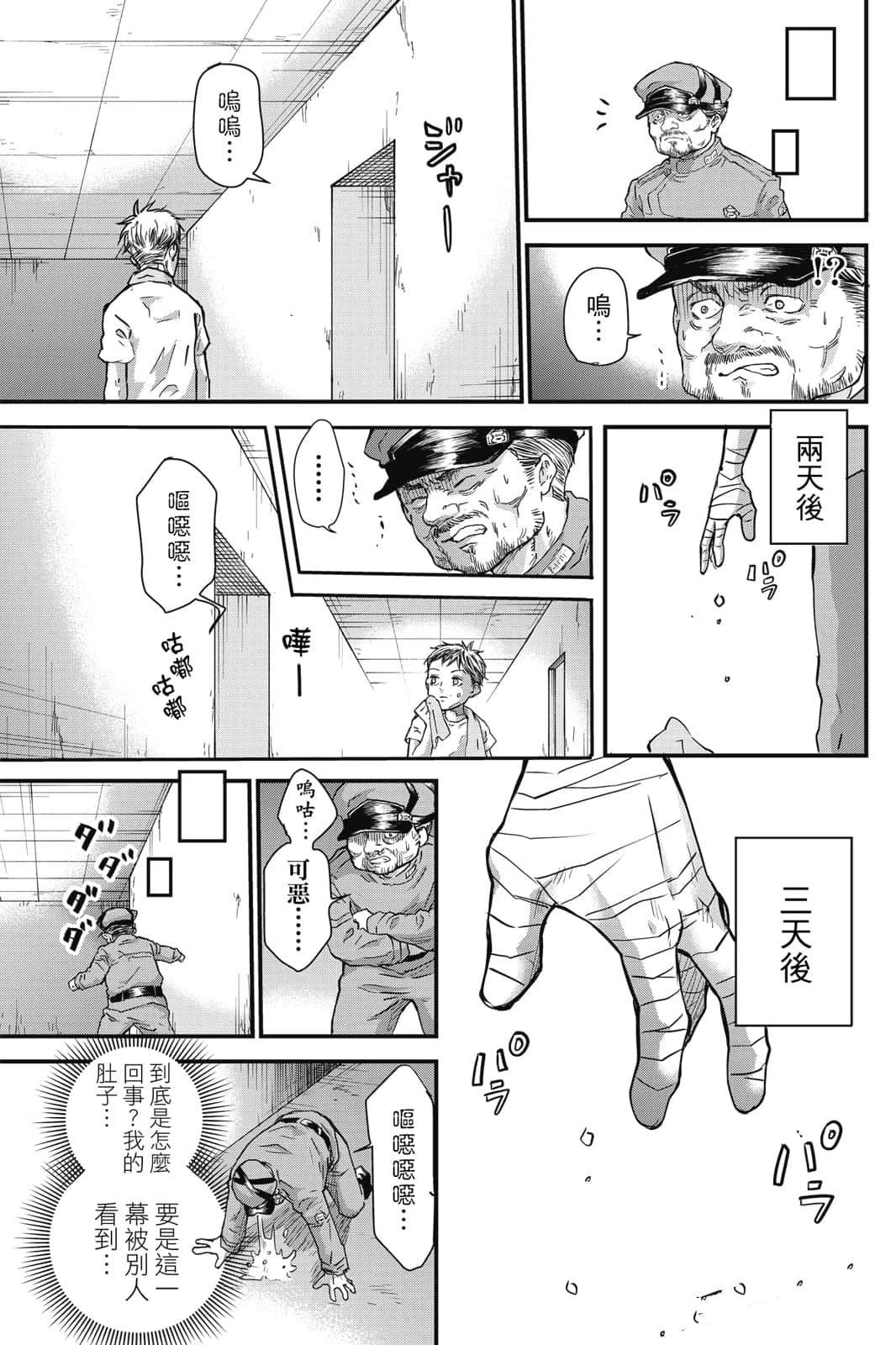 第1卷91