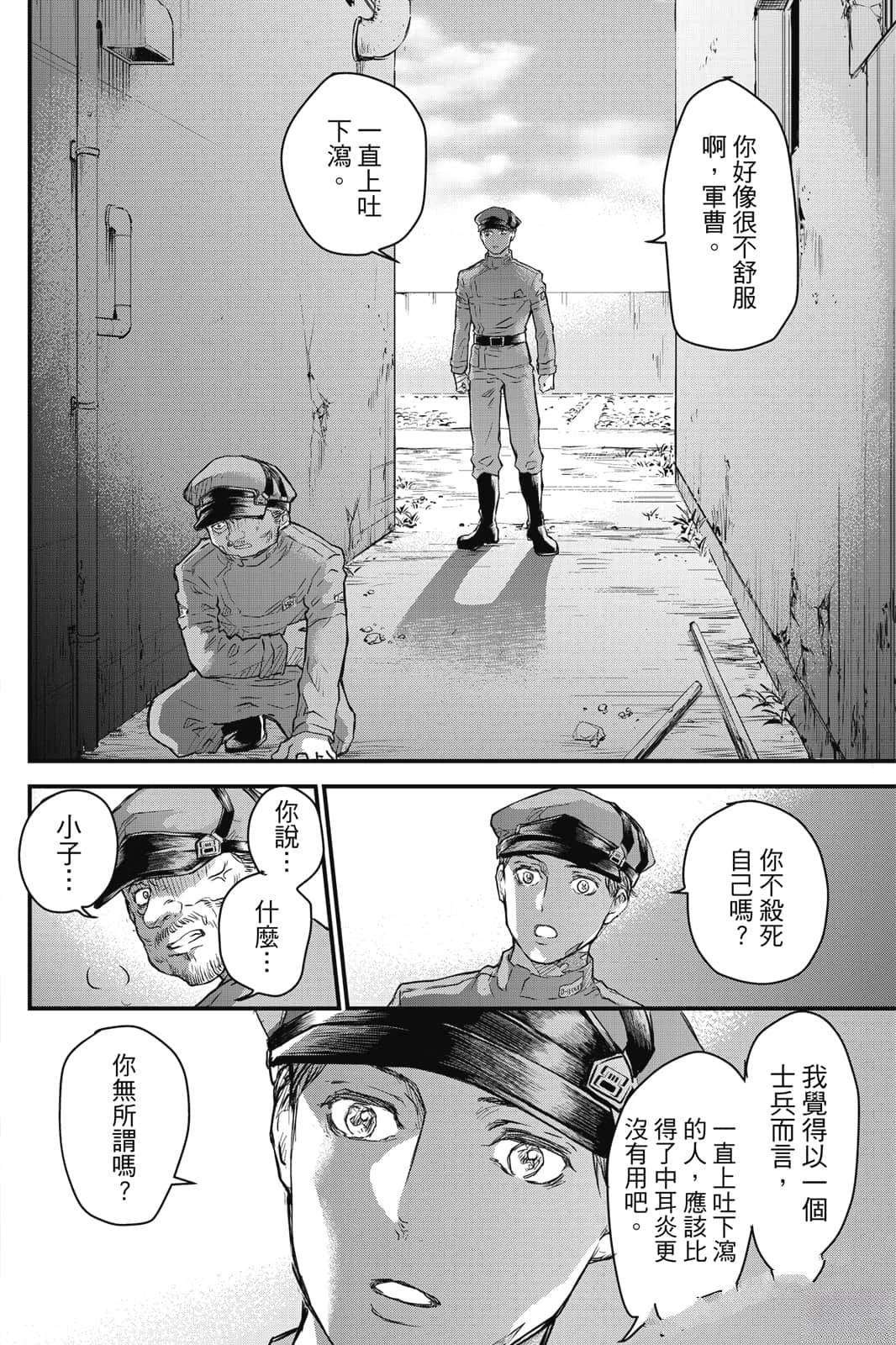 第1卷92