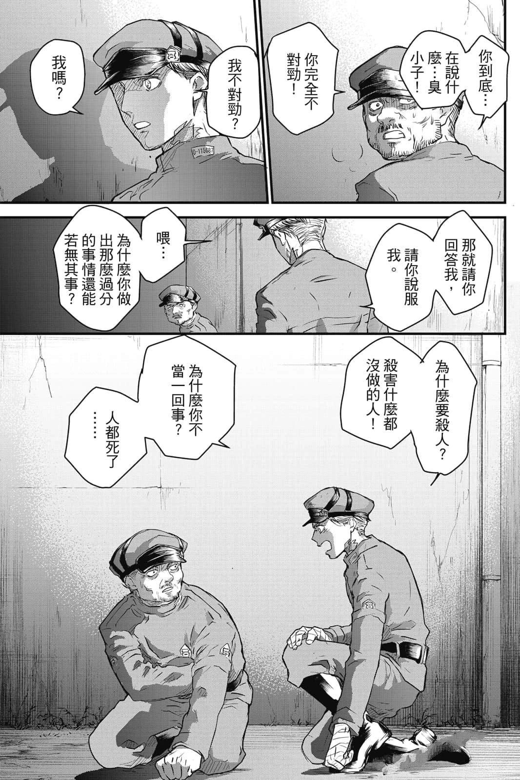 第1卷93