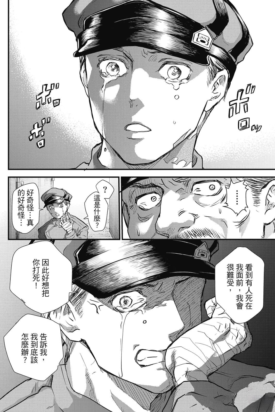 第1卷94