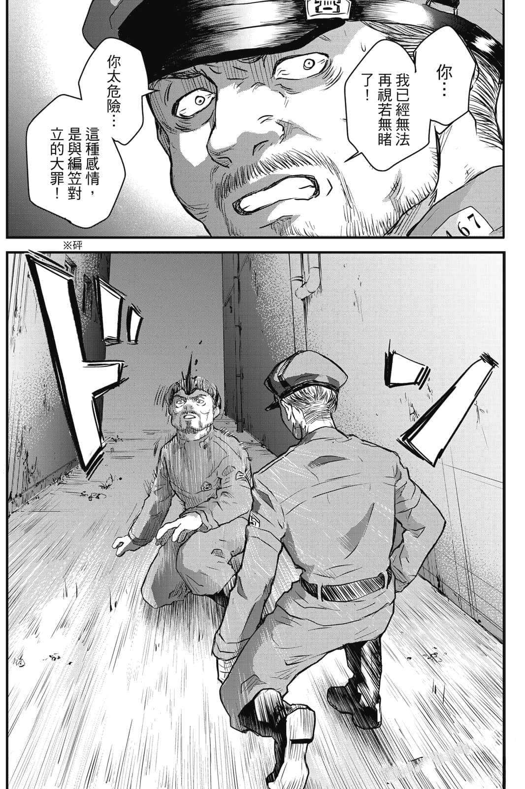 第1卷95