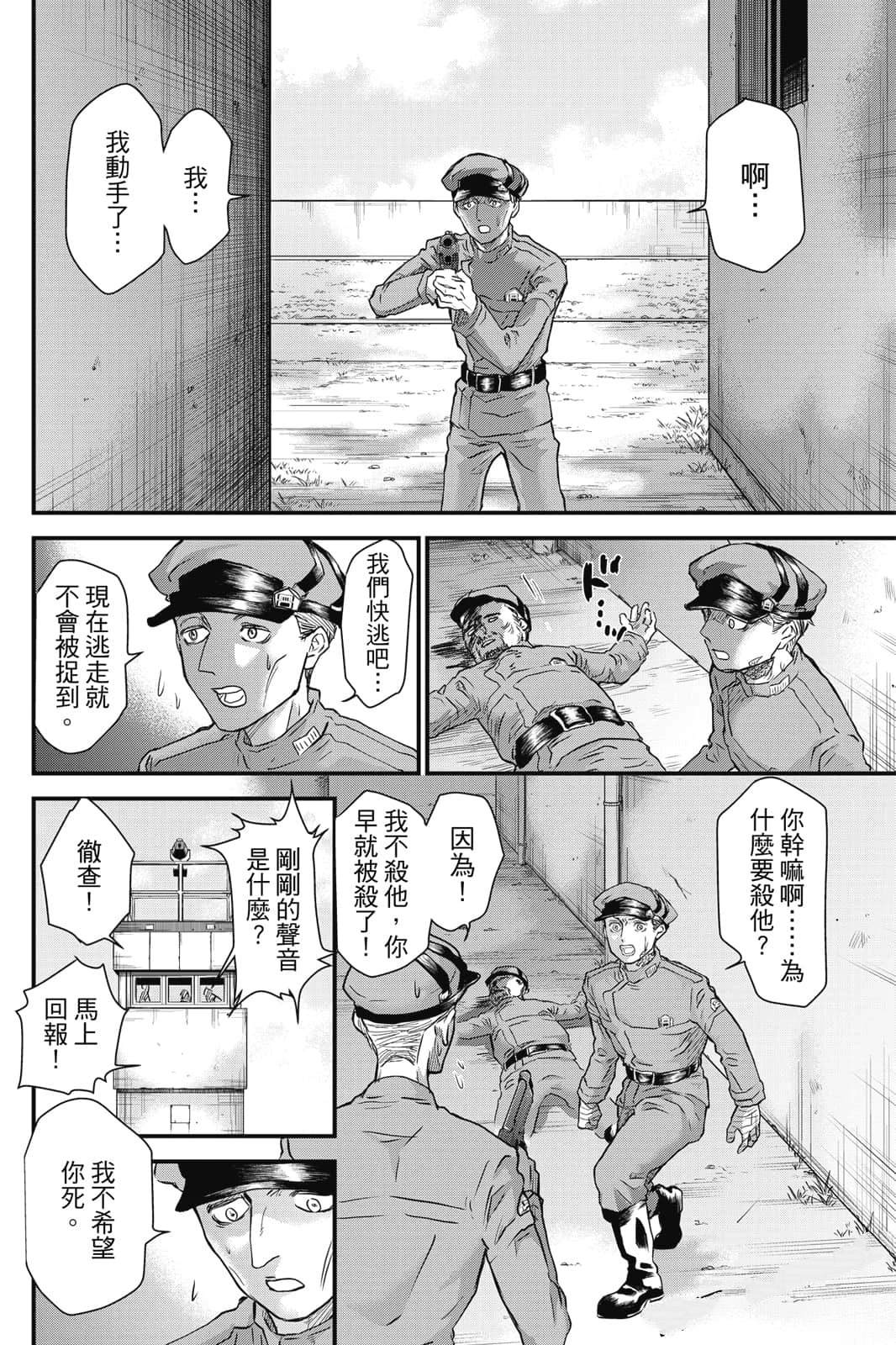 第1卷96