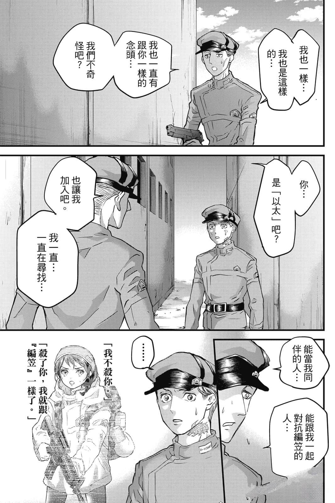 第1卷97