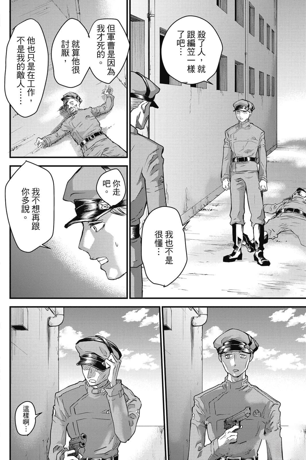 第1卷98