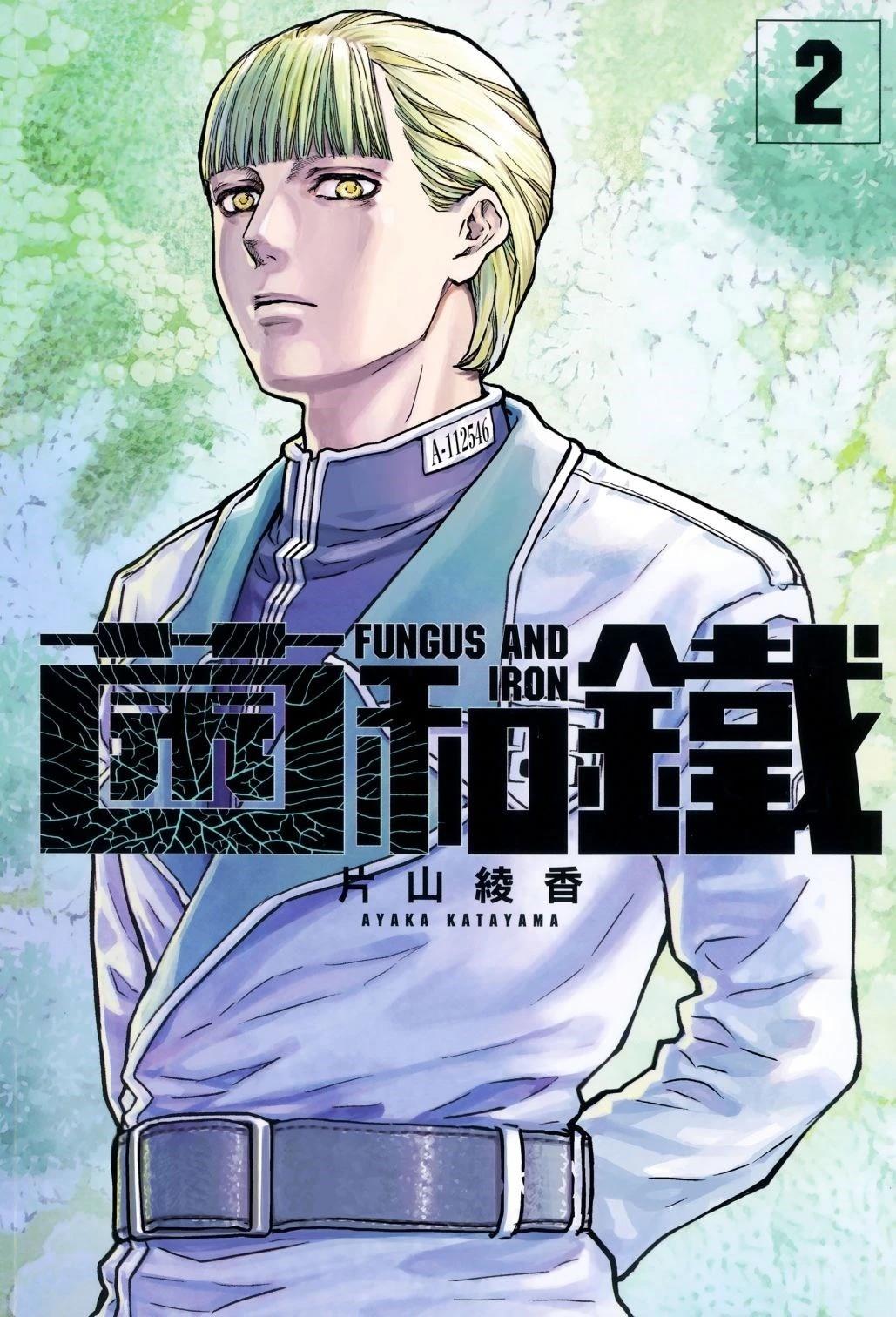 第2卷0