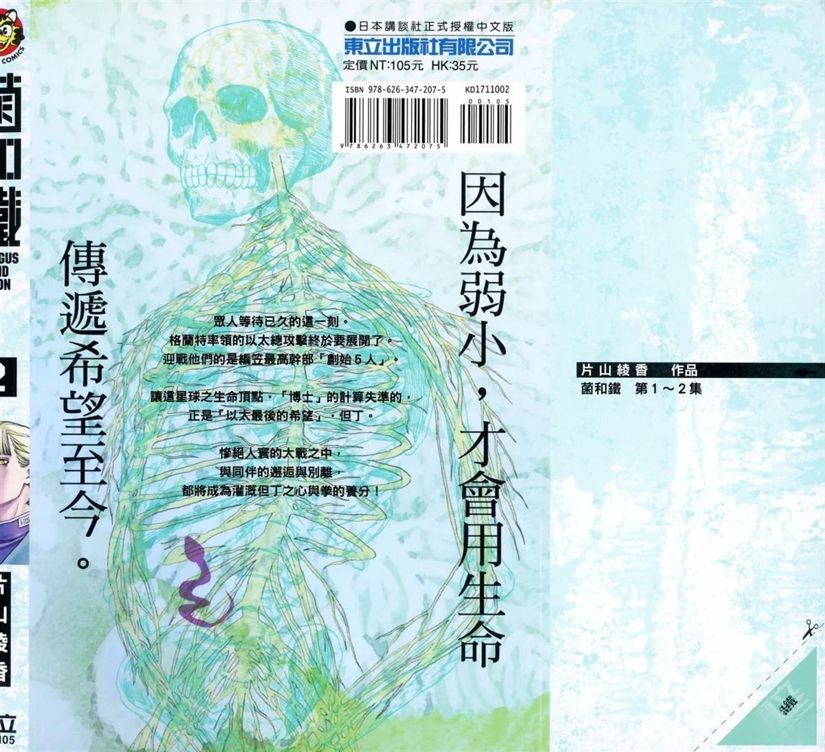 第2卷1