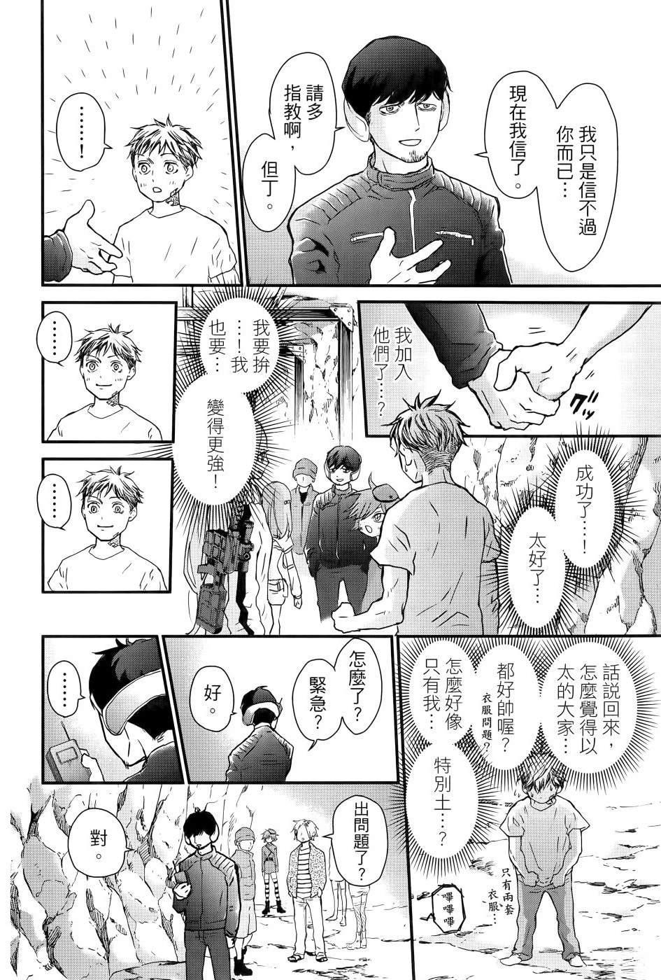 第2卷10