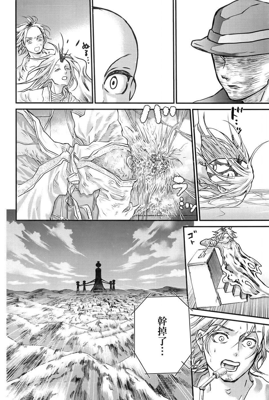 第2卷102