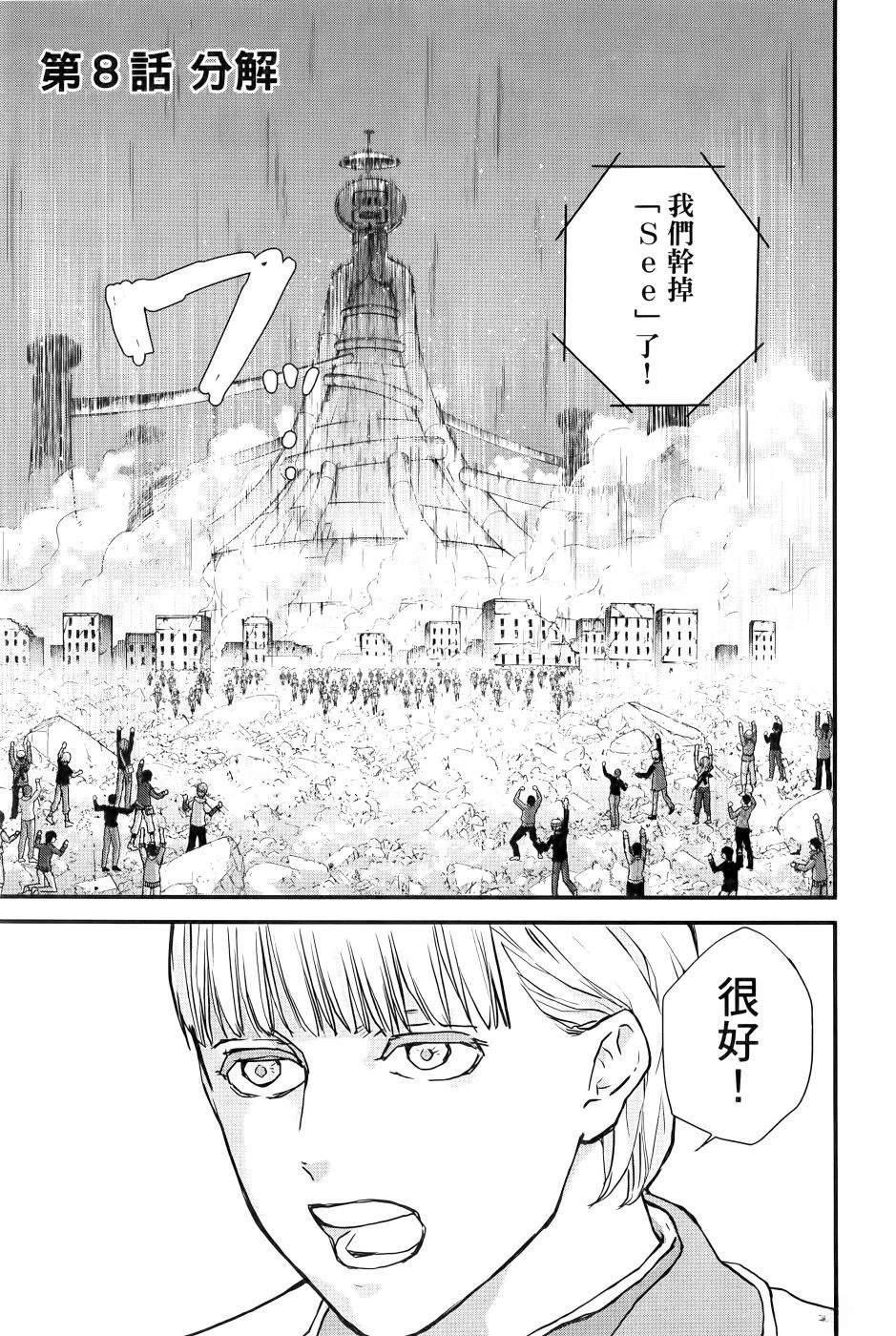 第2卷105