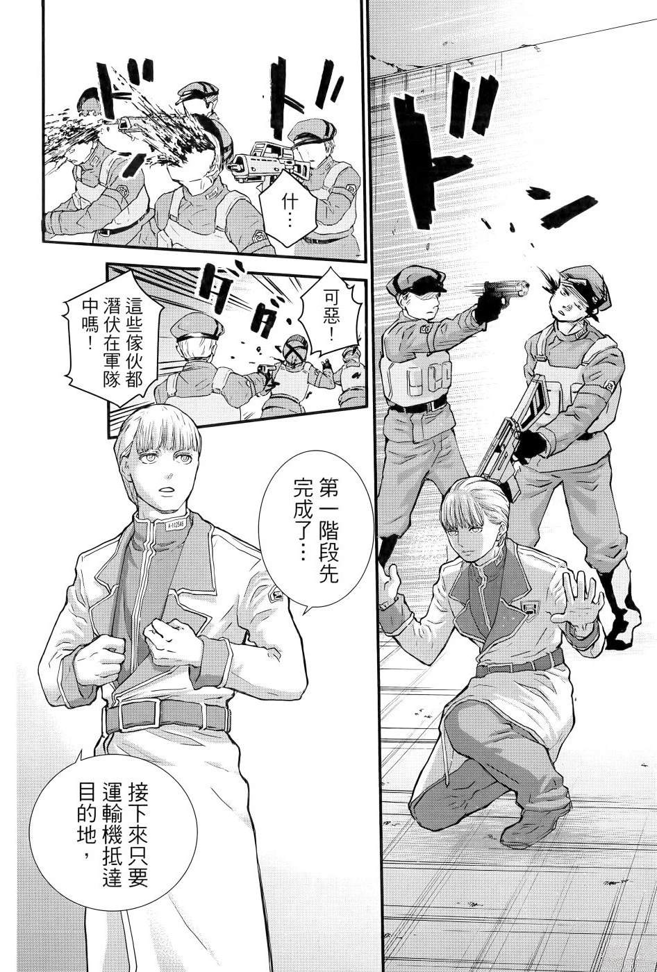 第2卷106