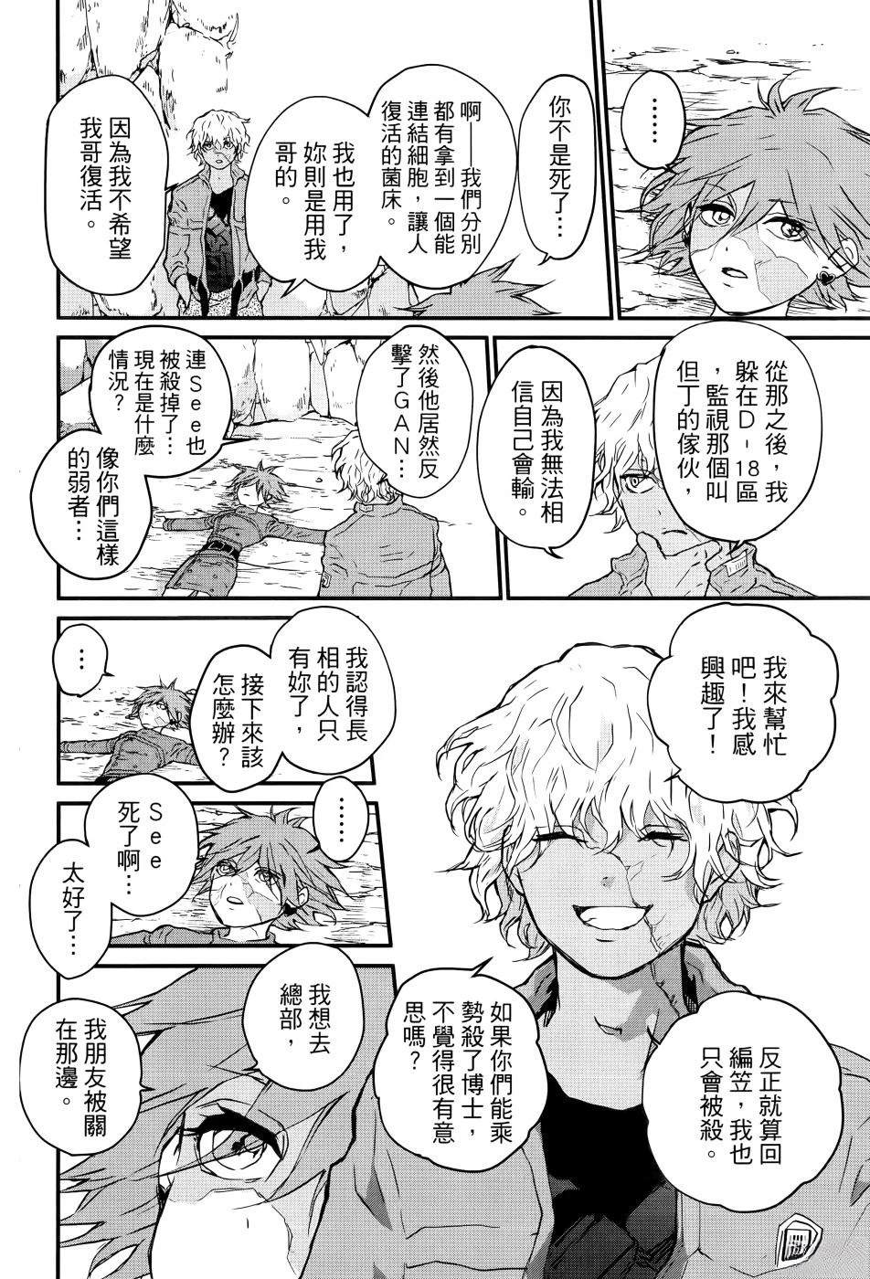 第2卷108