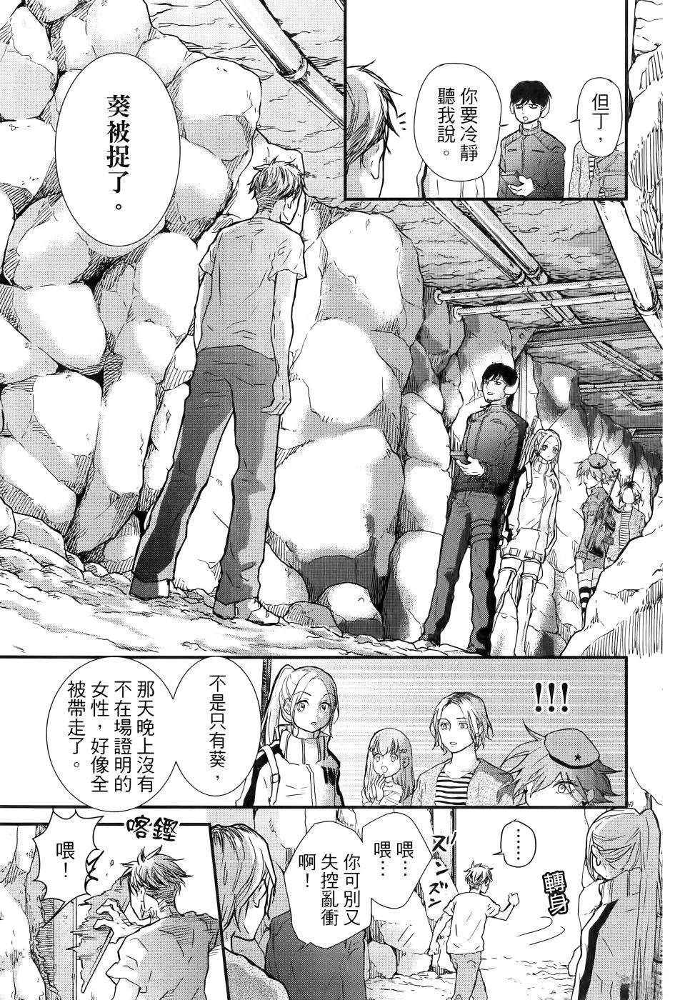 第2卷11