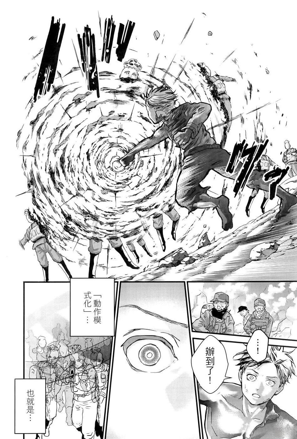 第2卷110