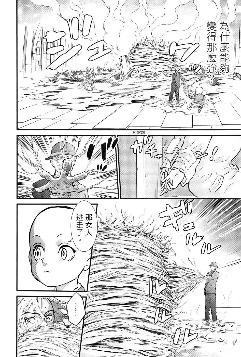 第2卷112