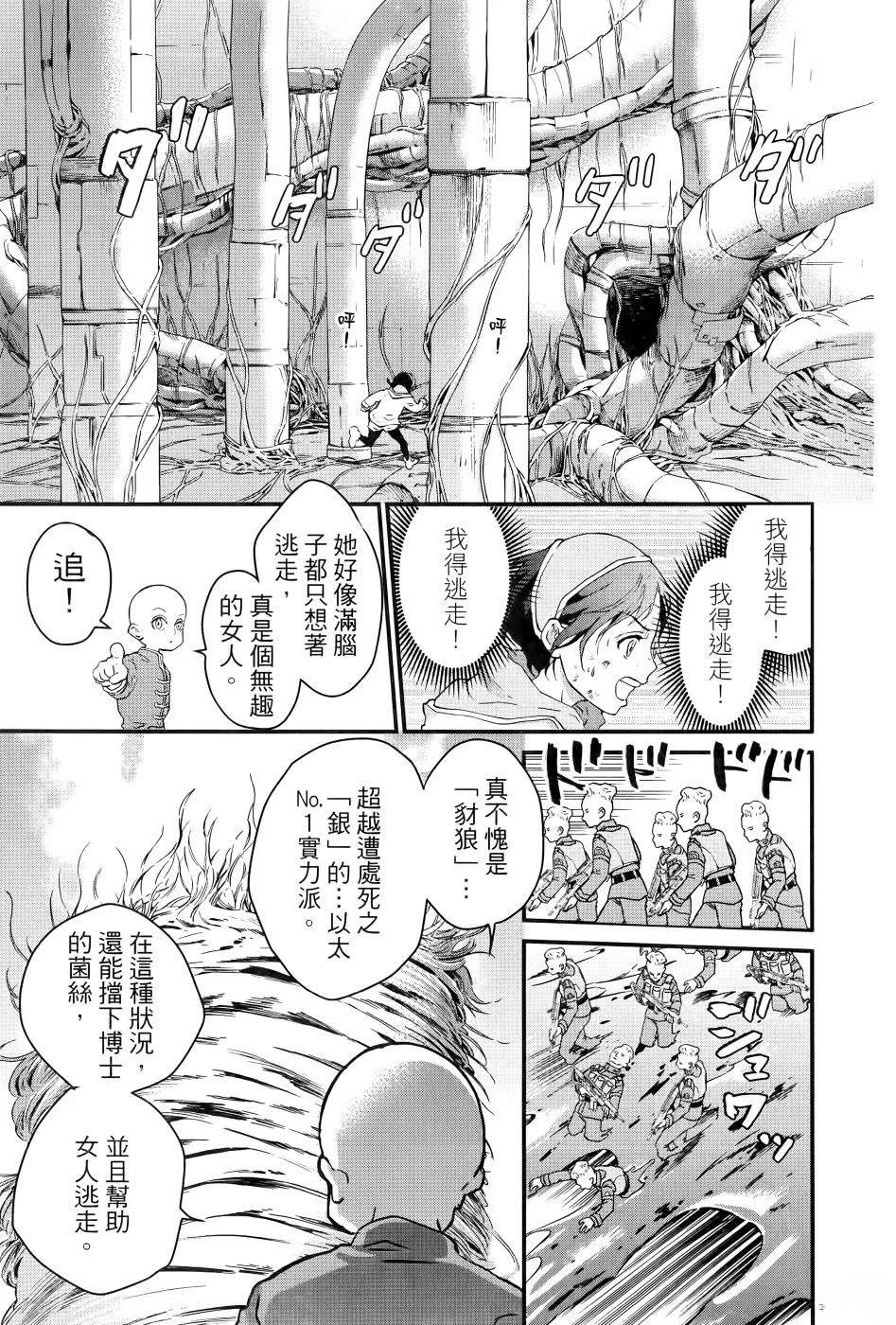 第2卷113