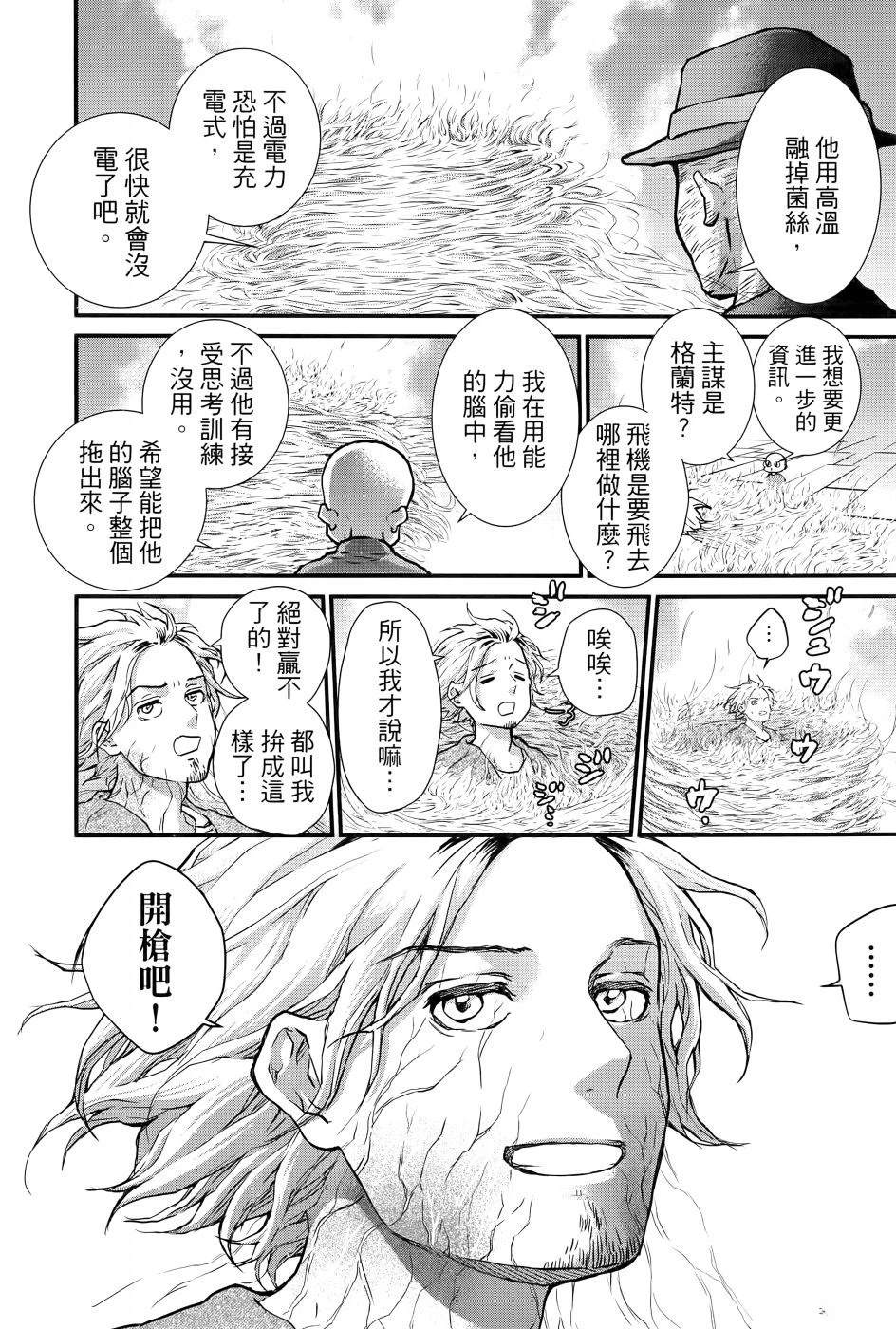 第2卷114