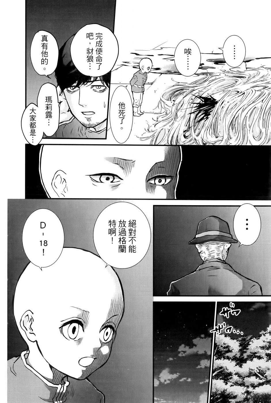 第2卷116