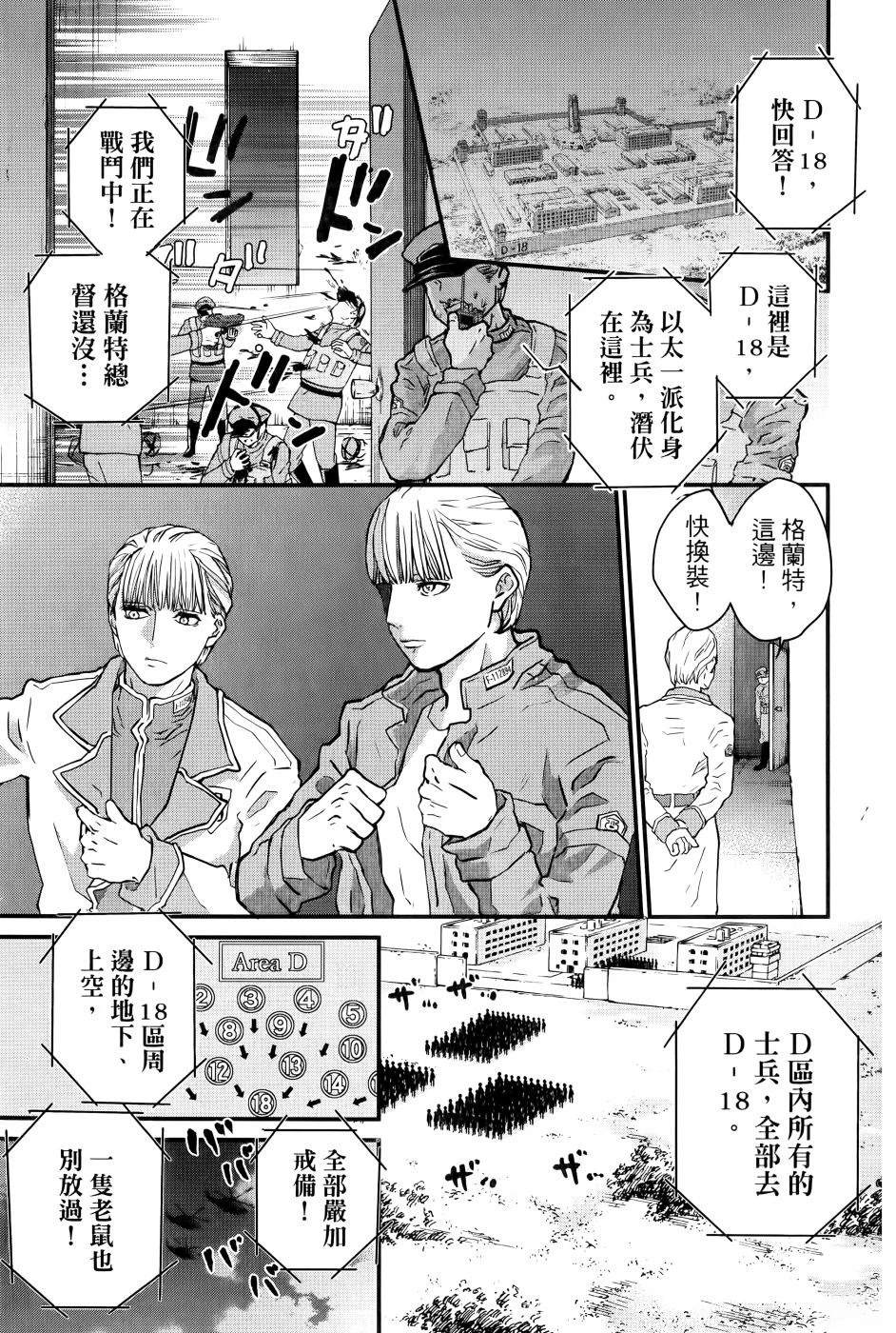第2卷117