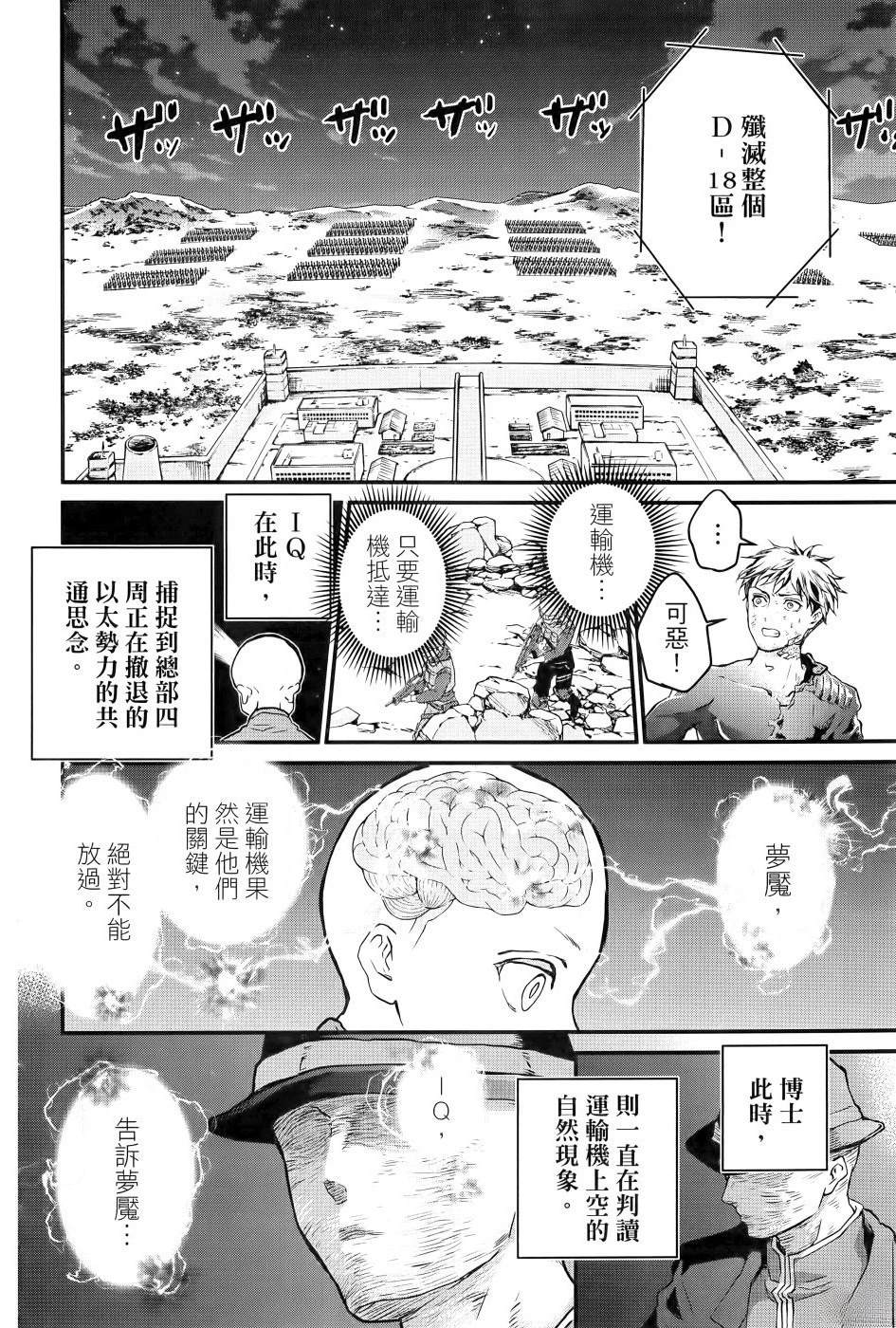 第2卷118