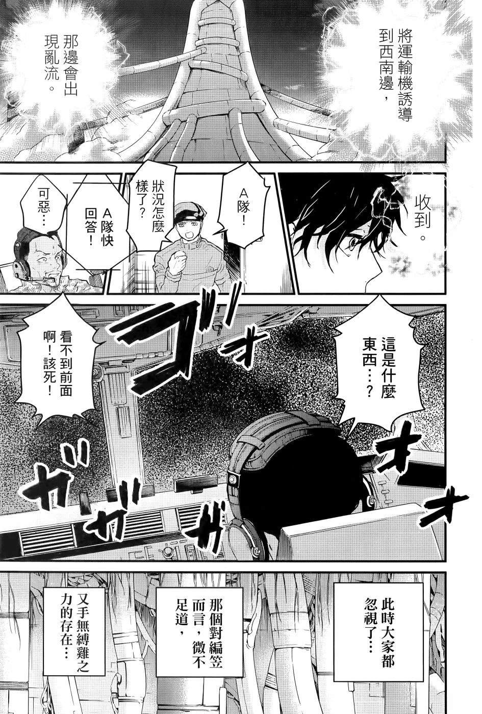 第2卷119