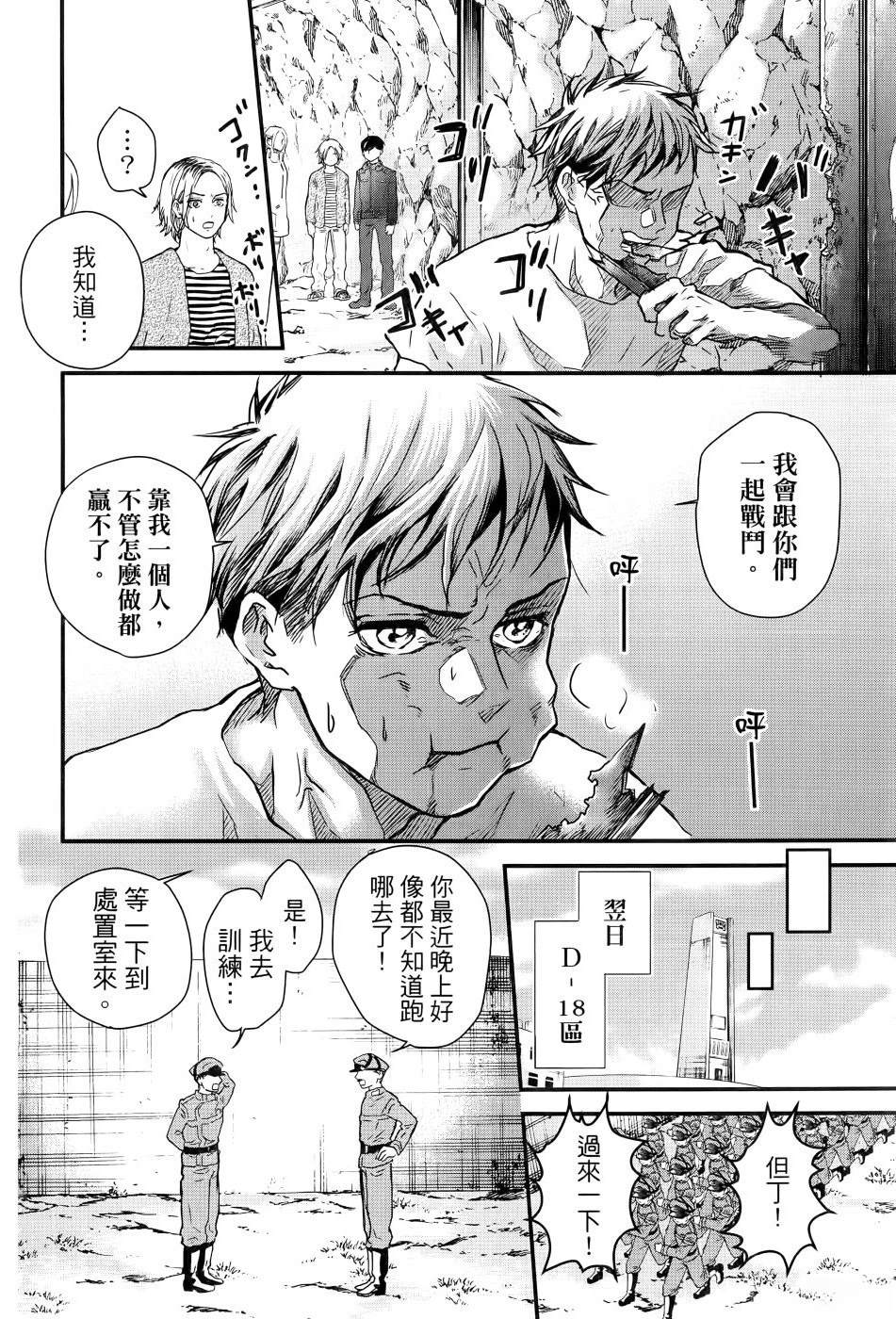 第2卷12