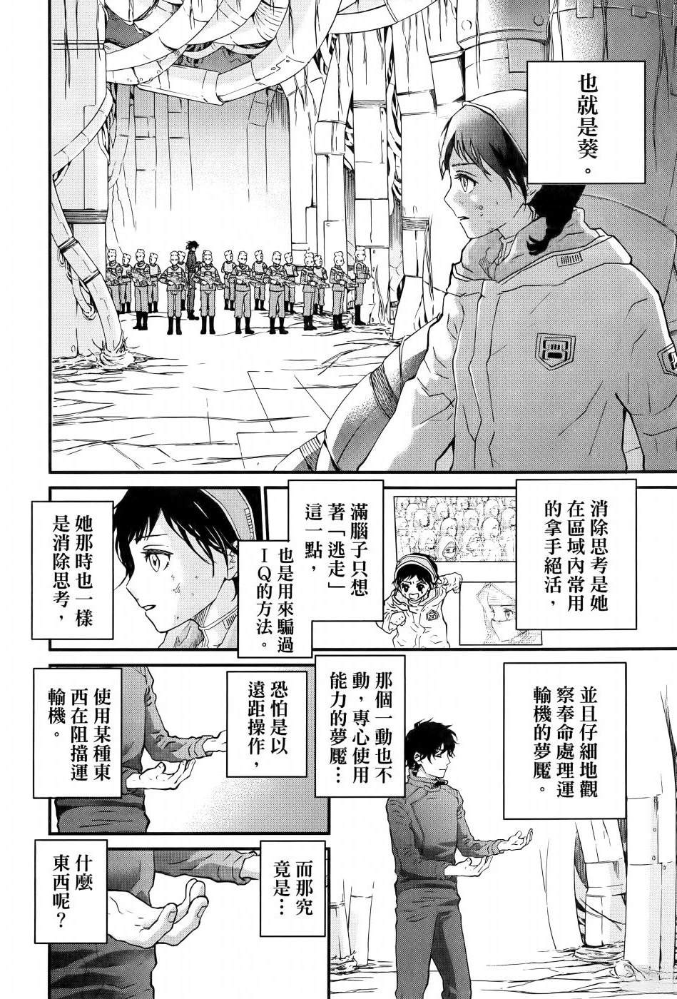 第2卷120