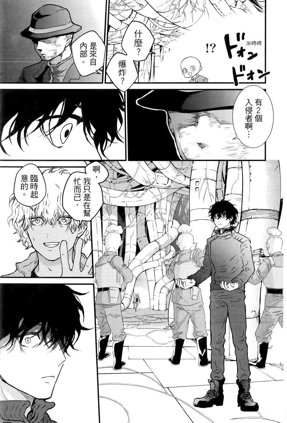 第2卷121