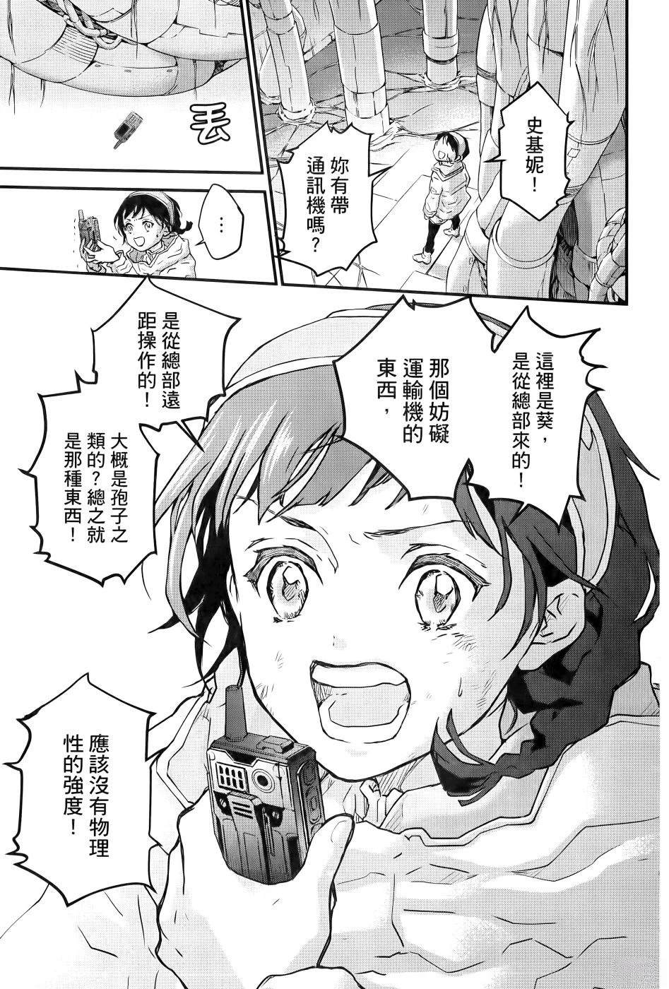 第2卷123
