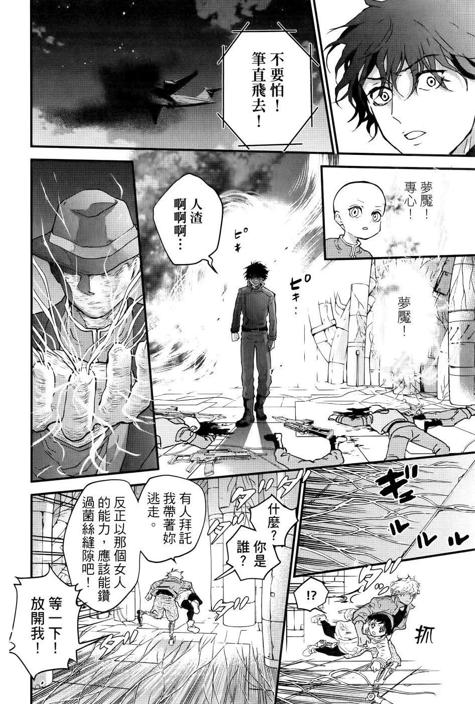 第2卷124