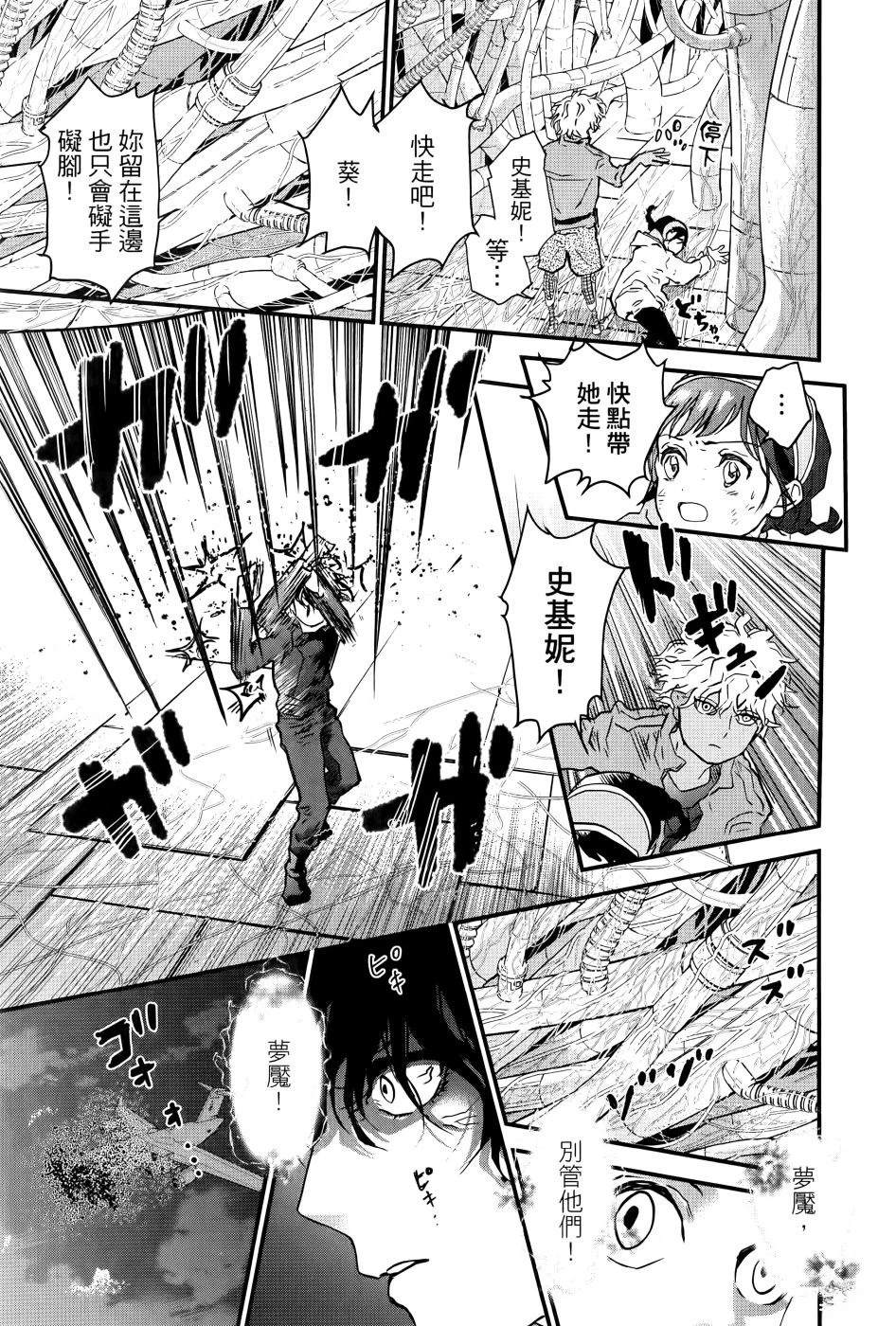 第2卷125