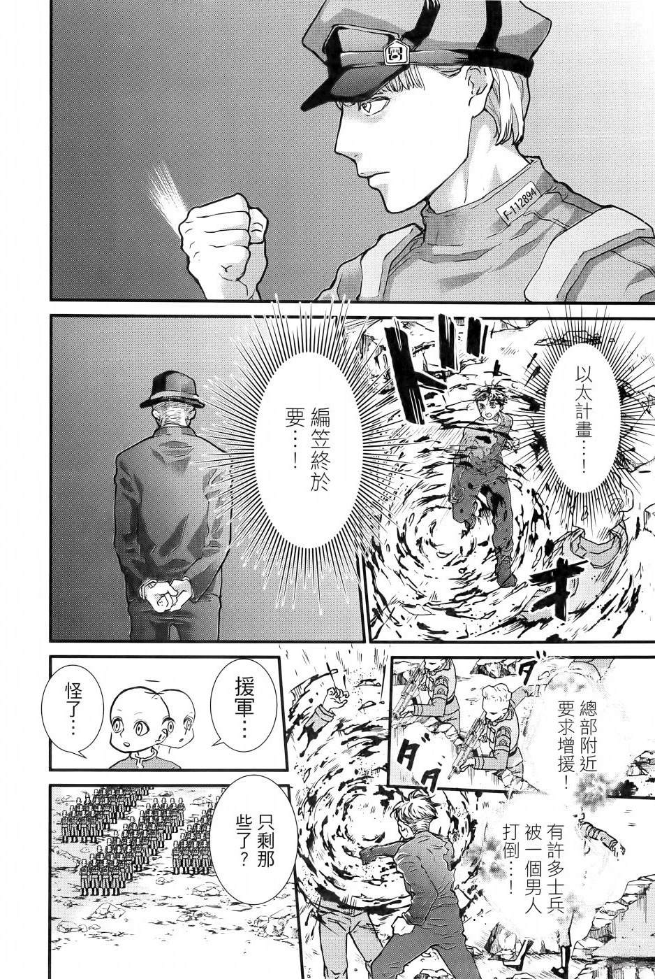 第2卷128