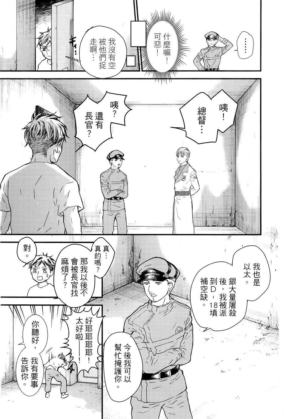 第2卷13