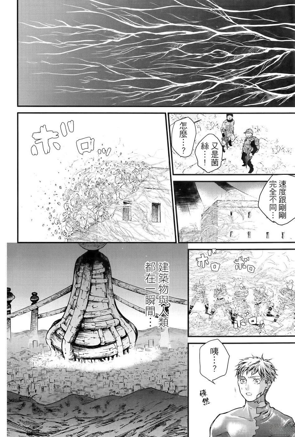 第2卷130