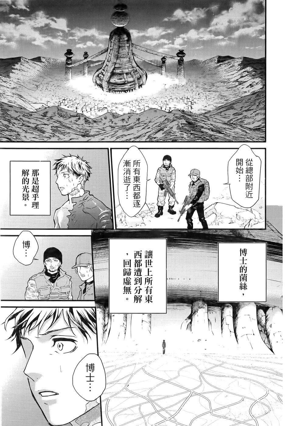 第2卷131