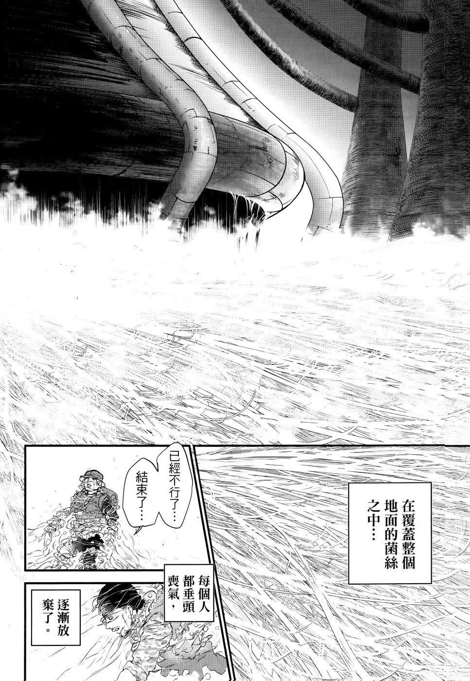 第2卷132