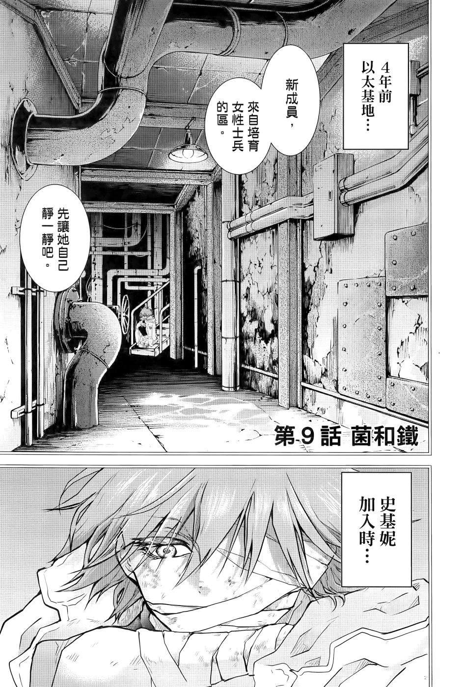 第2卷135