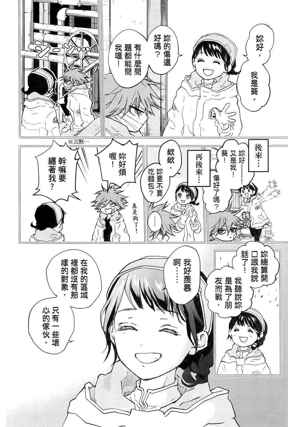 第2卷136