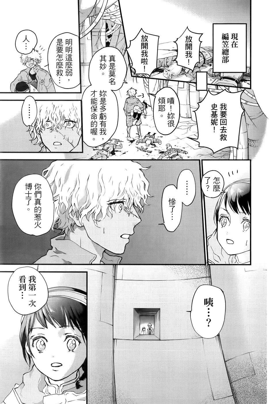 第2卷137