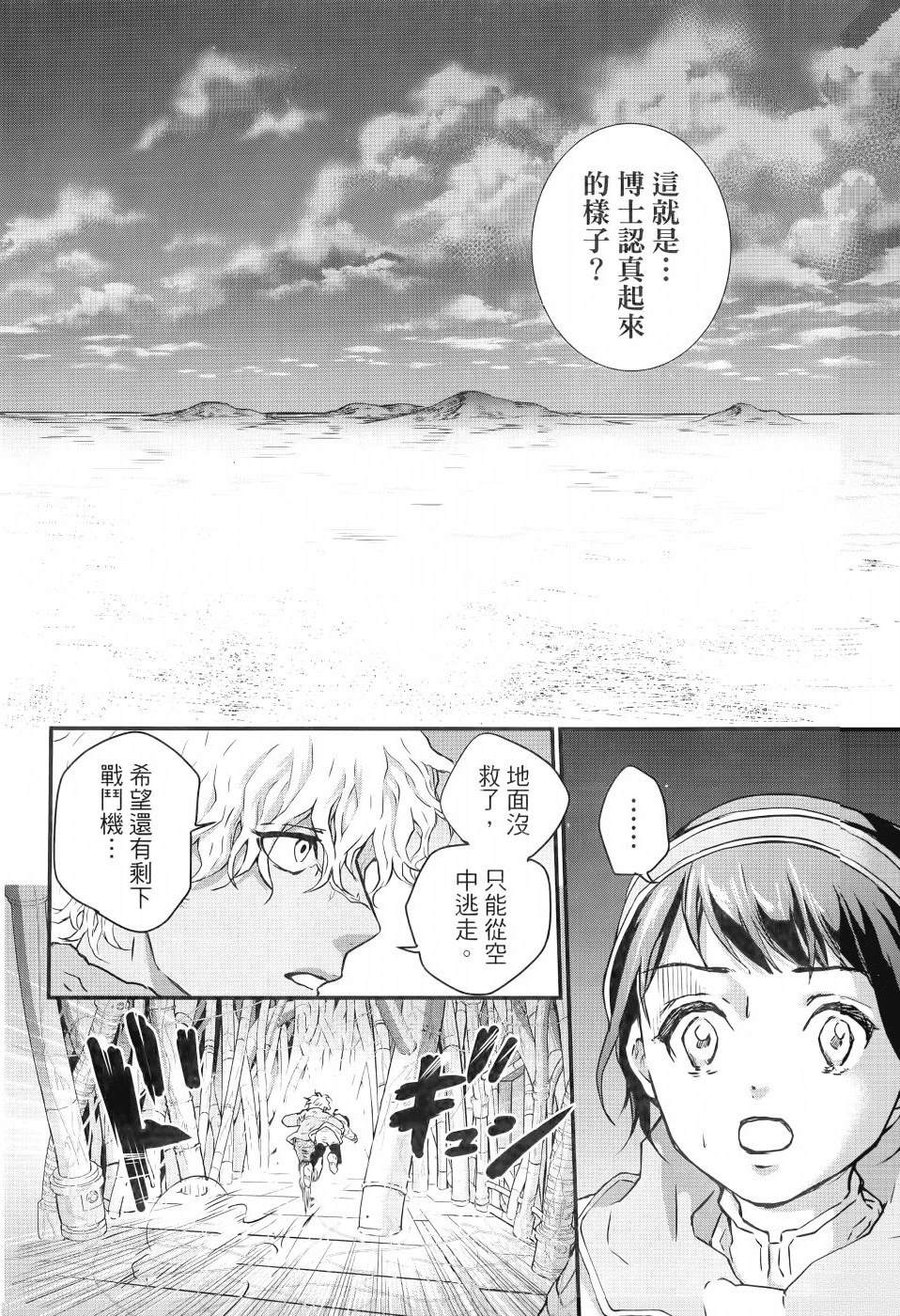 第2卷138