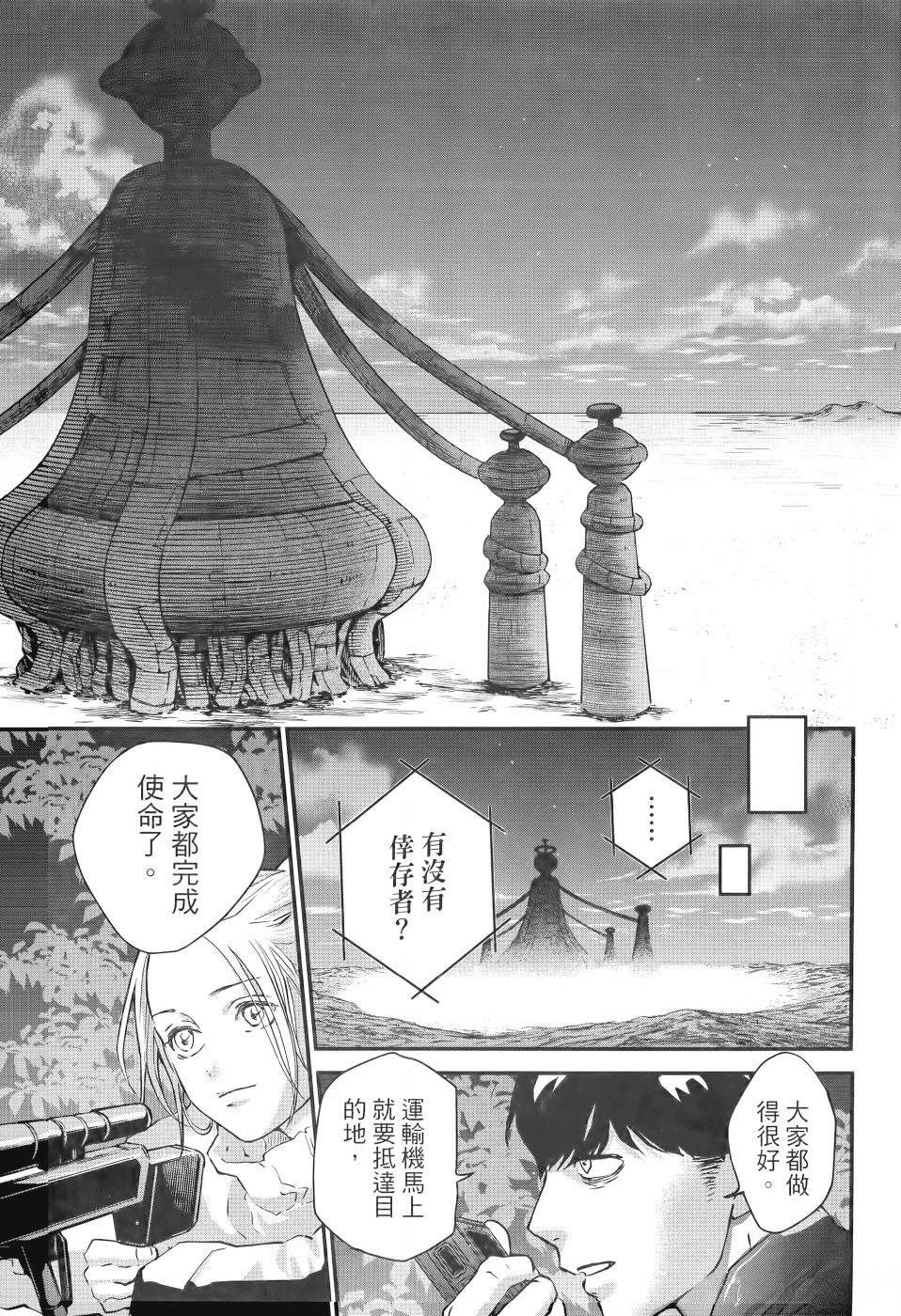 第2卷139