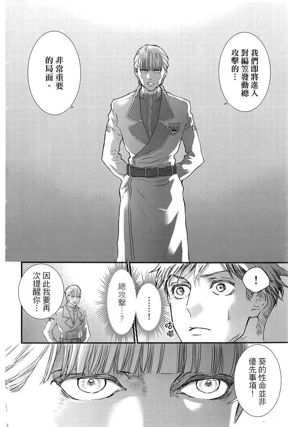 第2卷14