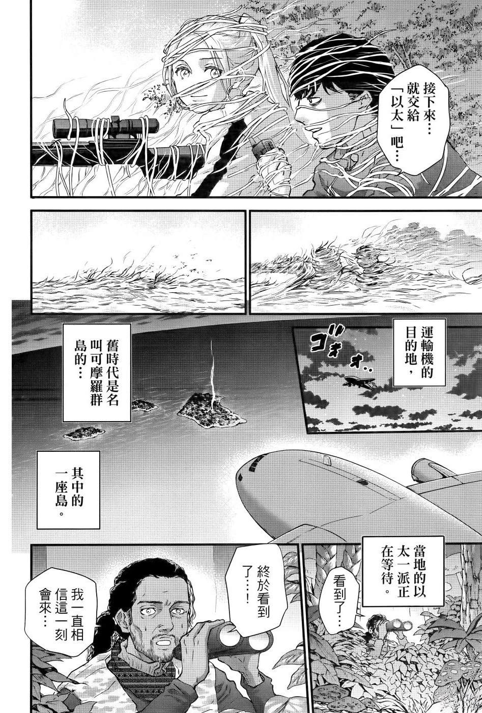 第2卷140