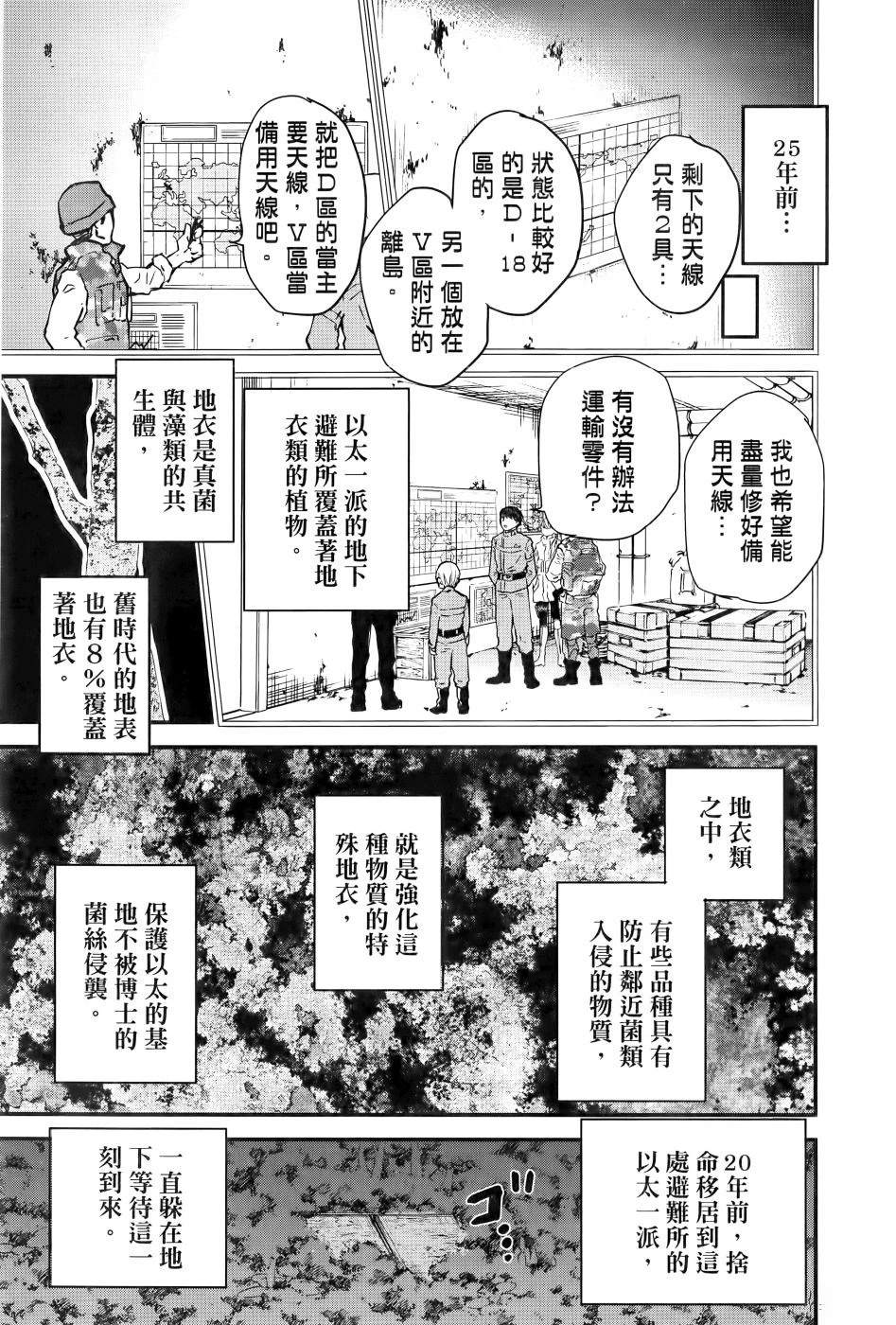 第2卷141