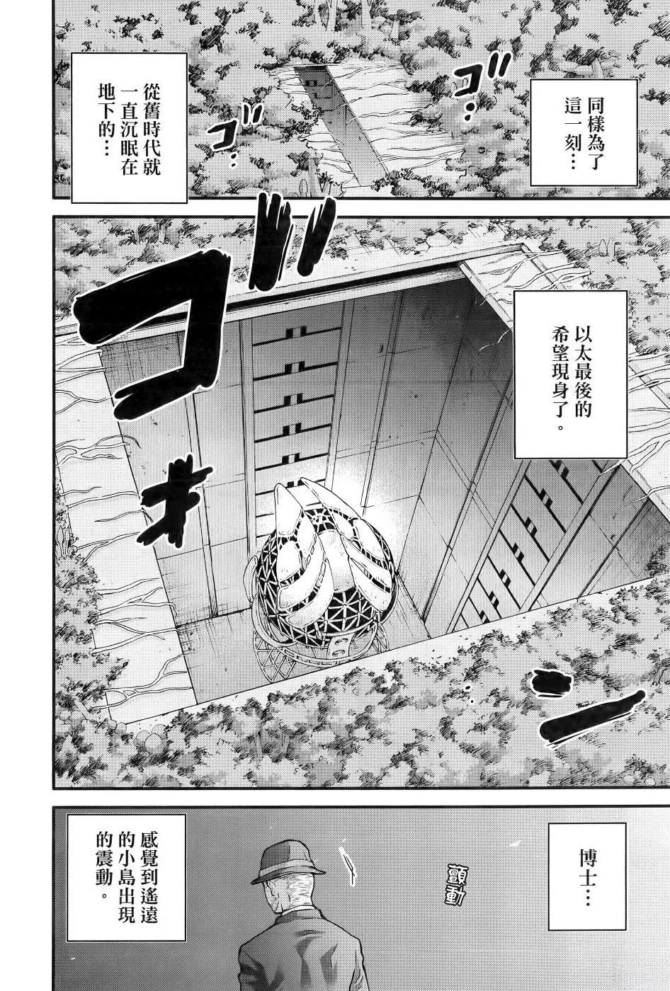 第2卷142