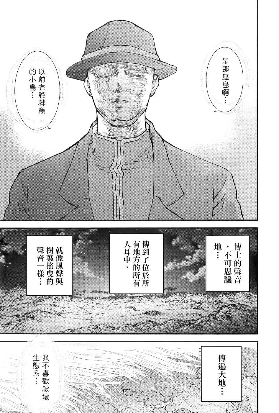 第2卷143