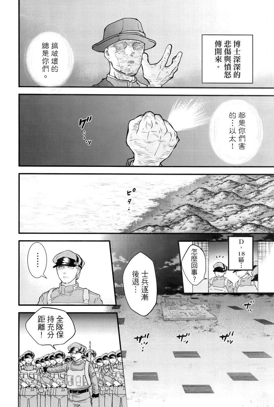 第2卷144