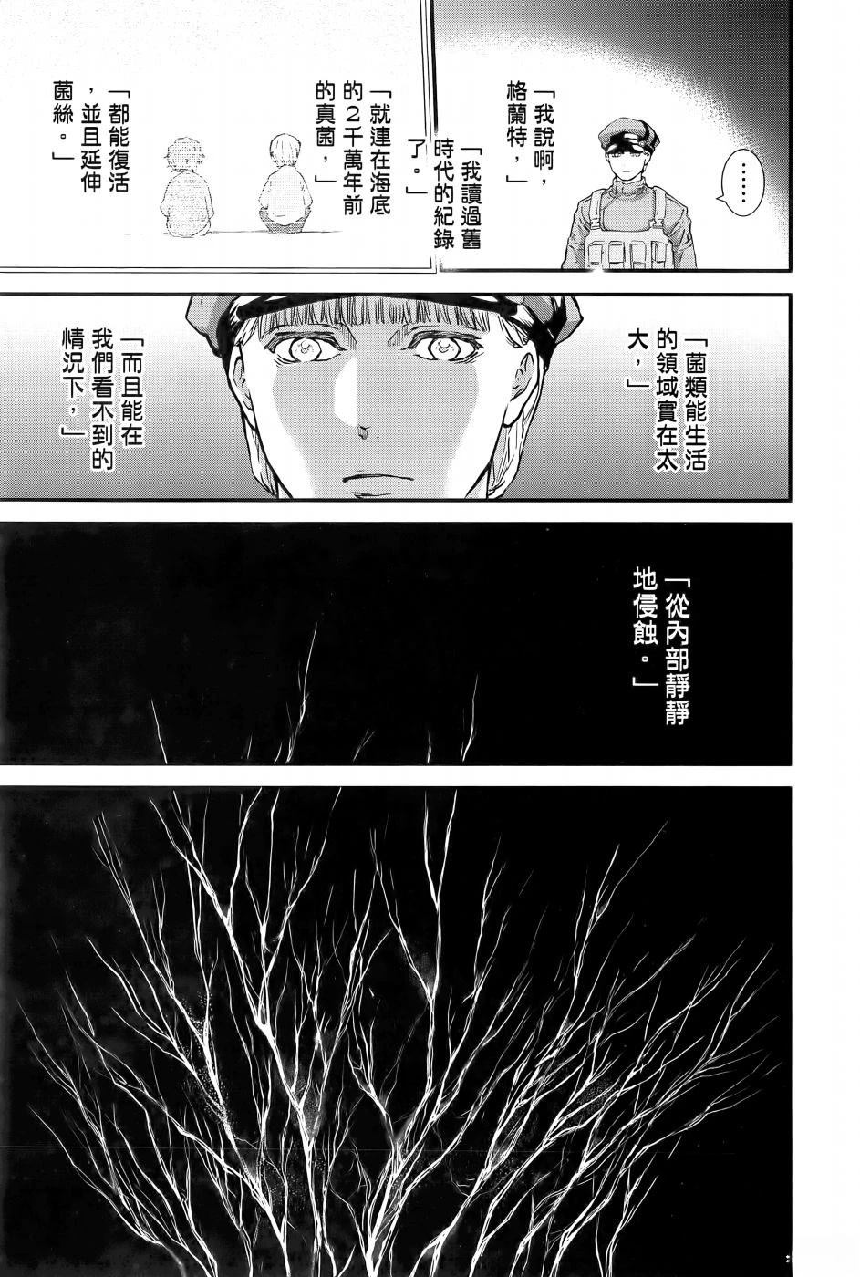 第2卷145