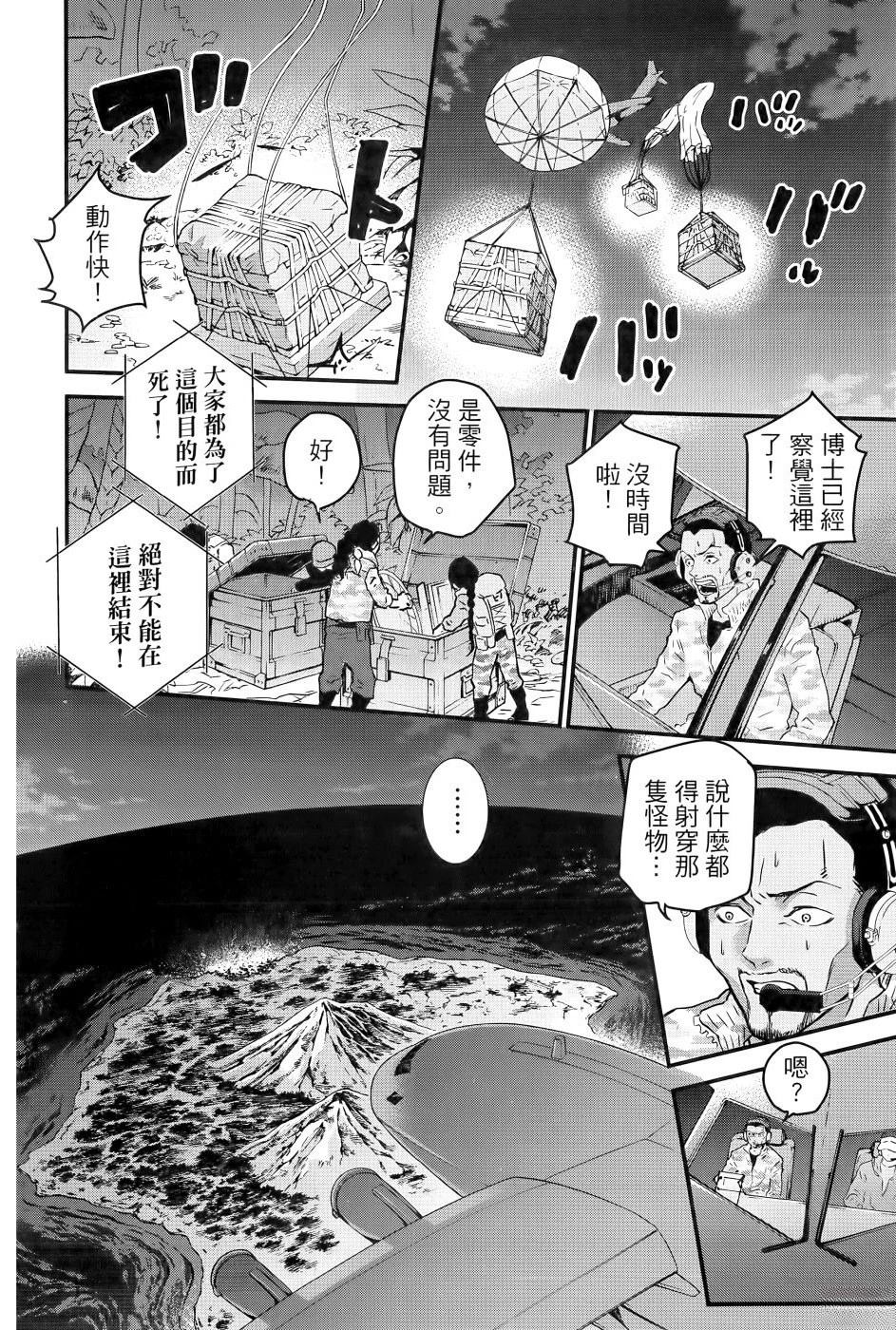 第2卷146